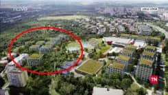 Quy hoạch mới tại Praha: Dự án xây nhà ở thay thế mảng xanh gây tranh cãi